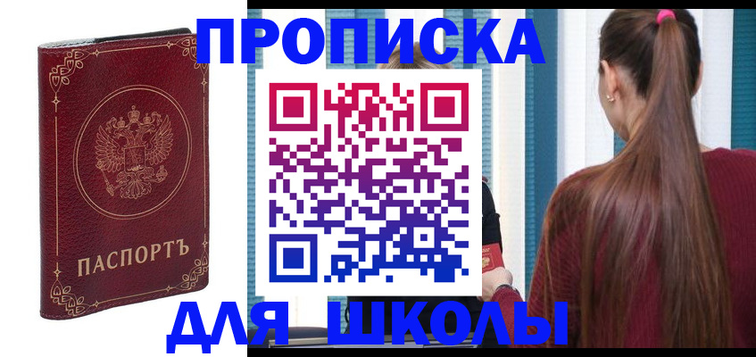 временная регистрация законно в Вичуге